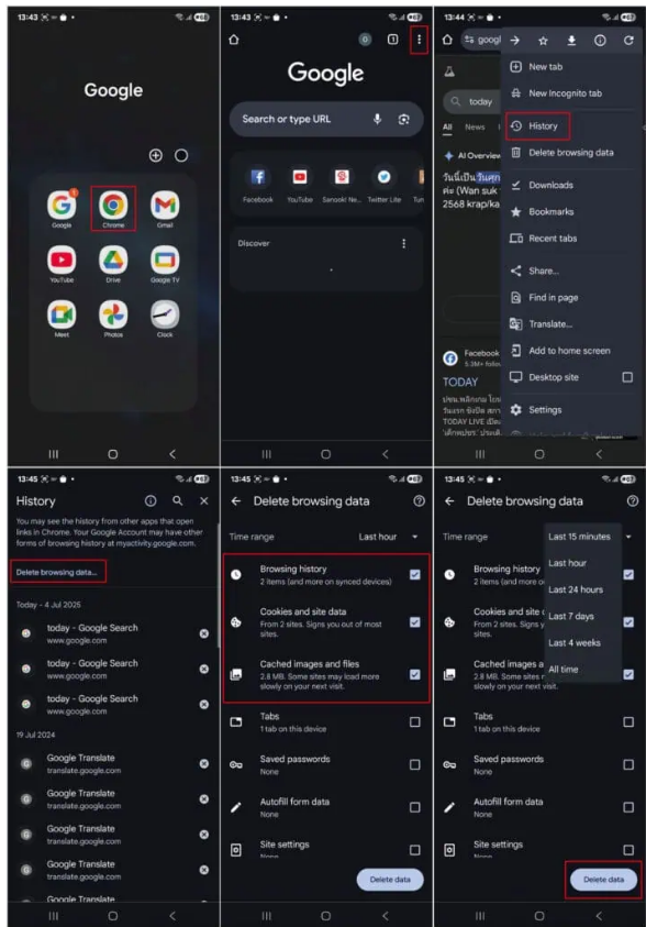 ขั้นตอนการล้างแคชใน Chrome บน Android